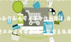 区块链卫星导航系统是一种结合了区块链技术和