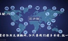 华大基因区块链代币：探索基因科技与数字货币