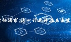 区块链合作媒体是指在区块链技术和行业背景下