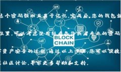 如果您卸载了小狐狸钱包（MetaMask），并希望找回