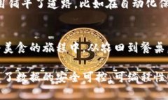 区块链技术近年来引起了广泛关注，其独特的特