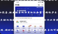 体育区块链是将区块链技术应用于体育领域的一