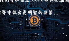 区块链技术在近几年已经成为了全球金融科技领