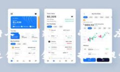 农村区块链银行是一个利用区块链技术创新的金