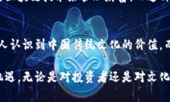 区块链的“貔貅盘”是一个相对少见的术语，可