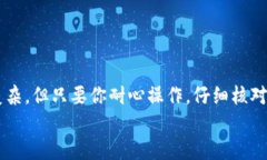 提取小狐狸钱包（MetaMask）中的资产到交易所账户