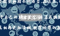 小狐狸钱包的规模揭秘：从小狐狸的折叠到数字