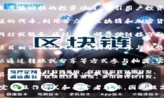 区块链诈骗事件可以涵盖多种类型，常见的类型