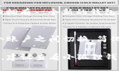 小狐狸钱包（也称为 Fox Wallet或MetaMask）是一款受