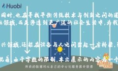 区块链协议架构是理解和设计区块链技术的基石