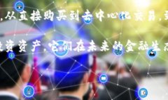 关于如何使用MetaMask购买加密货币或进行交易，首