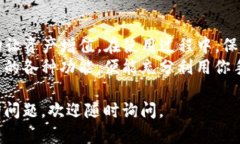 小狐狸钱包（Fox Wallet）是一种数字货币钱包，它