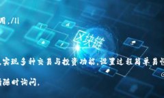 小狐狸钱包（MetaMask）可以接收BNB（币安币），但