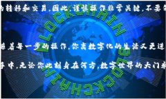 小狐狸钱包如何轻松更换网络卡：一步一步带你