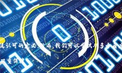 区块链的“红宝石”这一说法并不常见，且缺乏