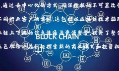 天邑股份是一家聚焦于区块链技术的公司，其区