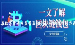 小狐狸钱包（MetaMask）作为一个以太坊和ERC-20代币