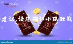 在这里我无法提供应用下载链接或具体的下载信