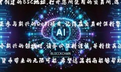 在这个快速发展的加密货币世界中，MetaMask成为了