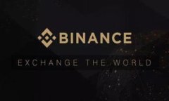 区块链新协议是一种旨在提升区块链技术现有功