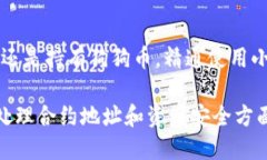 为了将狗狗币添加到小狐狸钱包（MetaMask）中，你