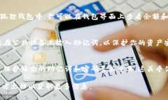 导入助记词是使用小狐狸钱包（TokenPocket）的一个