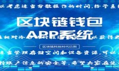 小狐狸钱包（TokenPocket）卡顿的问题，可能会让许