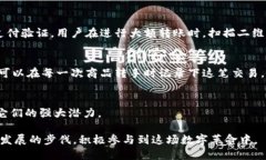 区块链技术是一种新兴的去中心化数据存储方式