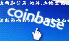 区块链技术在工业场景中逐渐展现出巨大的潜力