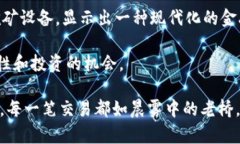 区块链货币，通常被称为加密货币，是一种基于