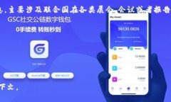 截至2023年10月，我没有最新的实时消息更新。关