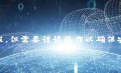 将USDT转到小狐狸钱包（MetaMask）是一个相对简单