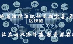 区块链项目投资平台是一个专门用于投资和管理