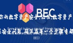 小狐狸钱包（imToken）是一个非常受欢迎的数字资