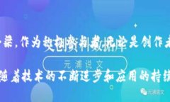 数字产品区块链是指利用区块链技术来创建、管