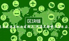 区块链虚拟货币是一种基于区块链技术的数字货