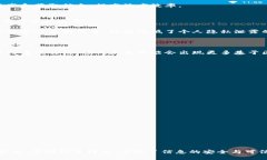 区块链信息服务是利用区块链技术为用户提供的