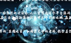 手机MetaMask安卓版：探索数字资产的无畏旅程Me