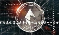 SNL（Shiba Inu Network Layer）是一个基于区块链技术的