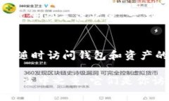 要更改小狐狸（MetaMask）钱包的地址，通常你需要
