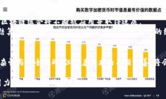 区块链组合是一个相对较新的概念，通常涉及将