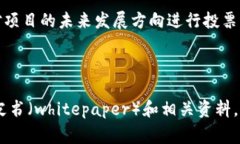 区块链中的“HTB”通常指的是“HTB Token”或类似