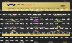 区块链是一种去中心化的分布式账本技术，近年