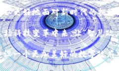 区块链政务服务费用解析：赋能智慧政府的经济