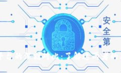 区块链与平台的深刻对比：了解这两者的本质与