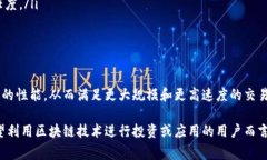 区块链变化规则是指在区块链网络中，对区块链