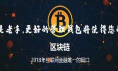 小狐狸钱包创建新地址如何快速取消？小狐狸钱