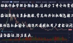 区块链是一种分布式数据库技术，其核心原理涉