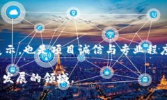 在区块链和加密货币的领域中，＂白签＂（Whit