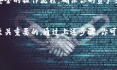 在讨论如何将小狐狸钱包中的加密货币提币到交